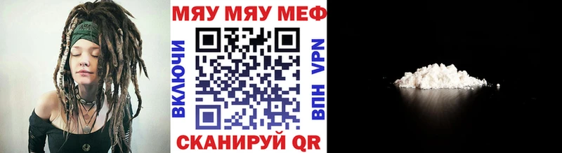 Хочу наркоту Дегтярск Каннабис  КОКАИН  ЭКСТАЗИ  Alpha-PVP  Меф  ГАШ  Амфетамин  кракен tor  MDMA 