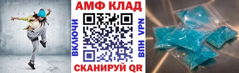 АМФЕТАМИН VHQ Дегтярск