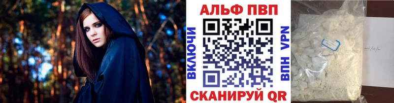 где можно купить наркотик Дегтярск А ПВП мука