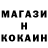 ГЕРОИН хмурый kalobyte
