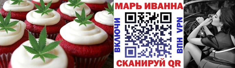 Canna-Cookies конопля  Дегтярск 