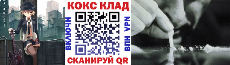 Cocaine Перу  Дегтярск 
