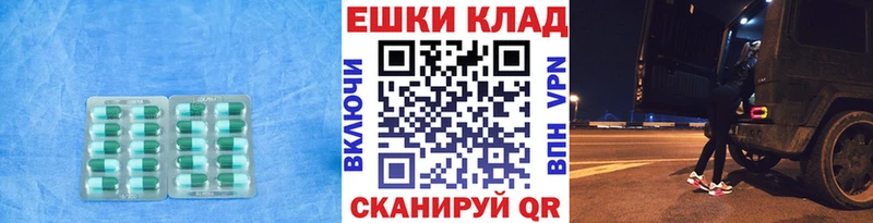 закладки  Дегтярск  Ecstasy TESLA 