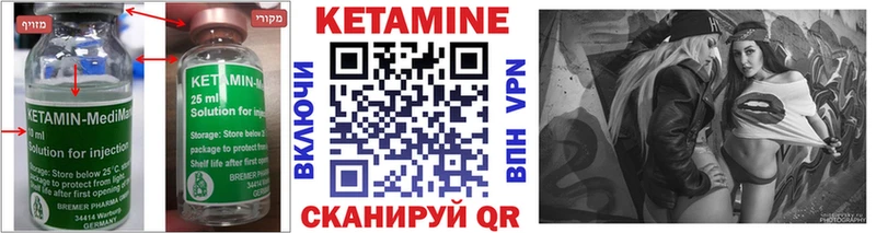 Кетамин ketamine  продажа наркотиков  Дегтярск 