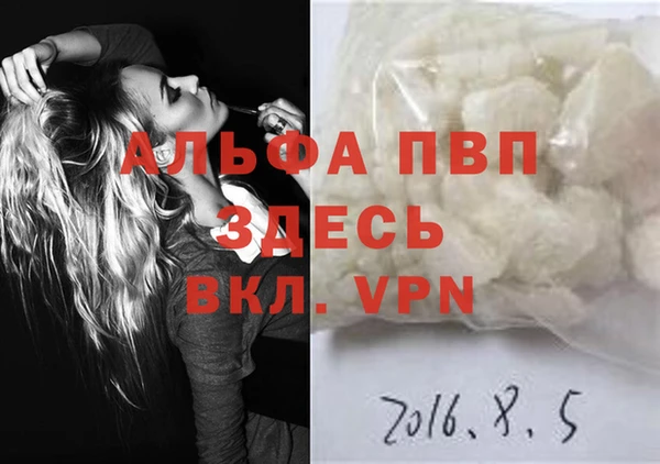 mix Алексин