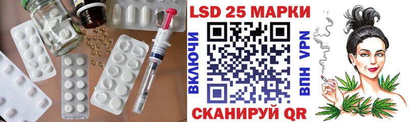 LSD-25 экстази ecstasy  Дегтярск 