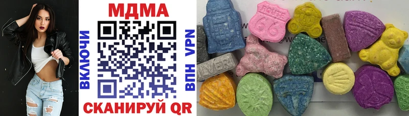 купить  сайты  Дегтярск  MDMA Molly 