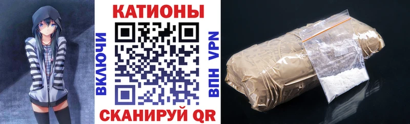 Мефедрон VHQ  даркнет телеграм  Дегтярск 