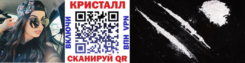 Первитин кристалл  Дегтярск 