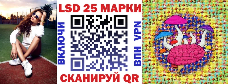 Наркотические марки 1,5мг  Дегтярск 